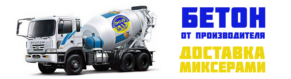 цемент от производителя